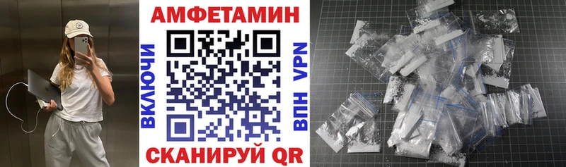 Амфетамин Premium  это как зайти  Северск 