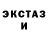 КЕТАМИН ketamine Guljamila Segizekova
