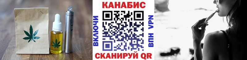 omg ONION  Северск  площадка наркотические препараты  Canna-Cookies конопля 