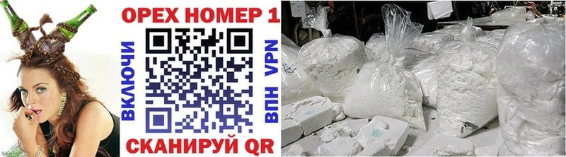 Кокаин 97% Северск
