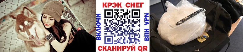 мега ONION  Северск  КОКАИН Боливия  купить  цена 