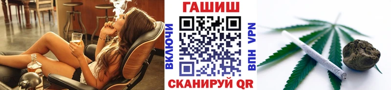 где можно купить   Северск  ГАШ хэш 