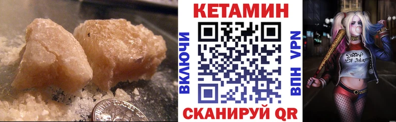 КЕТАМИН ketamine  магазин  наркотиков  Северск 
