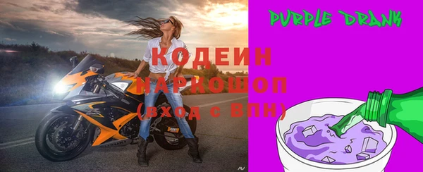 экстази Волосово