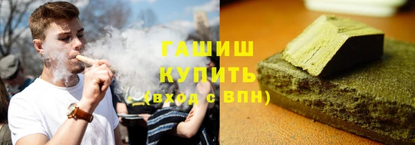 экстази Волосово