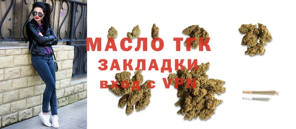 дурь Волоколамск
