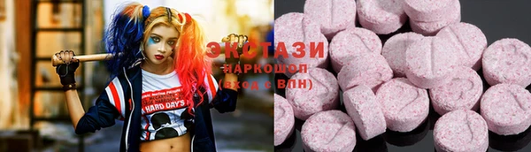дурь Волоколамск