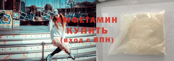 экстази Волосово