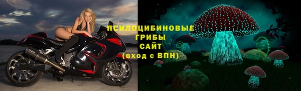 экстази Волосово