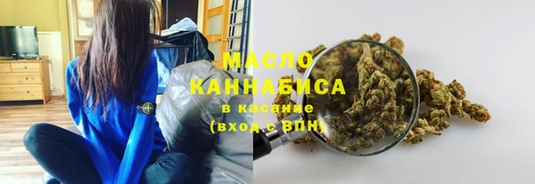 дистиллят марихуана Верхнеуральск