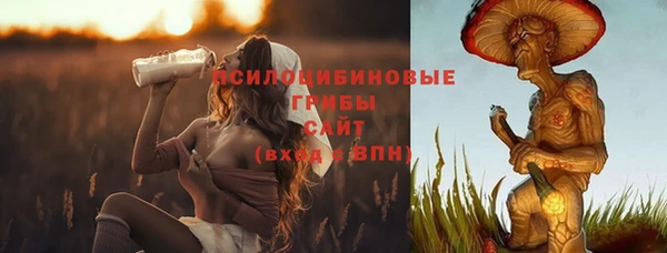 экстази Волосово