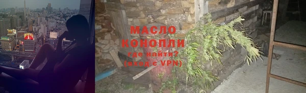 дурь Волоколамск