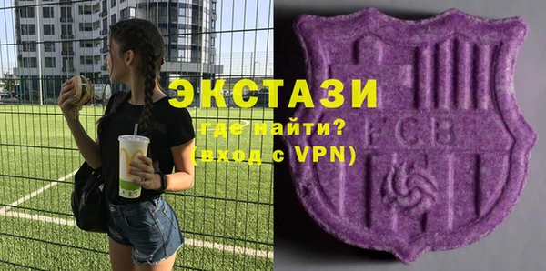 мефедрон Верея