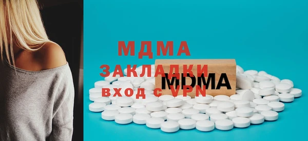 экстази Волосово