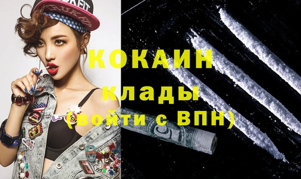мефедрон Верея