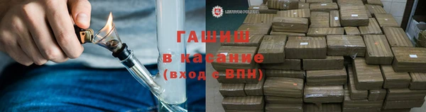 экстази Волосово