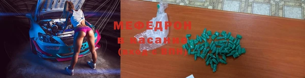 экстази Волосово