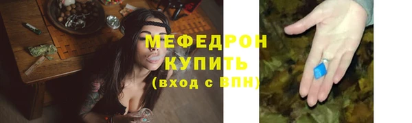 дурь Волоколамск