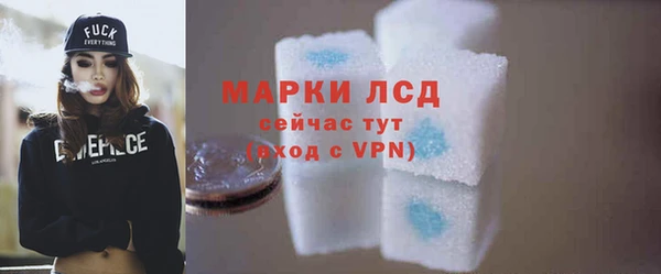 экстази Волосово