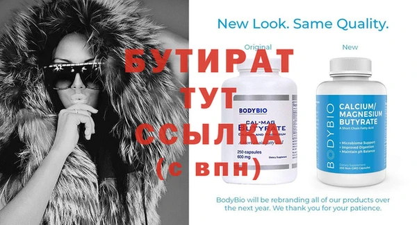 дурь Волоколамск