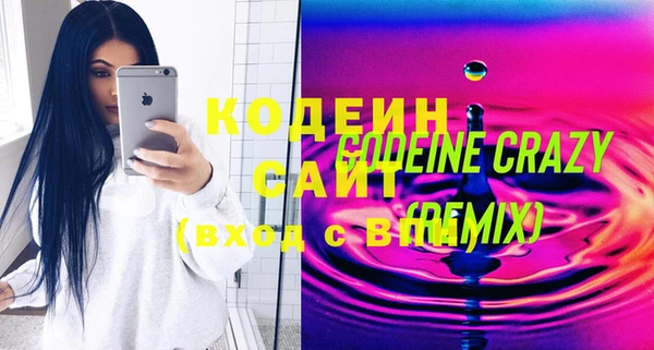 дурь Волоколамск