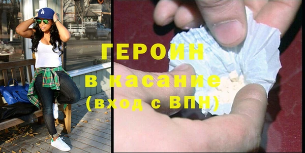 экстази Волосово