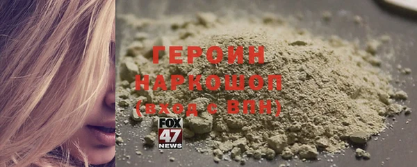 экстази Волосово