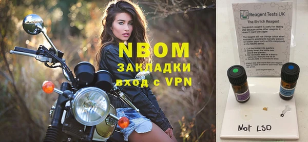 дурь Волоколамск