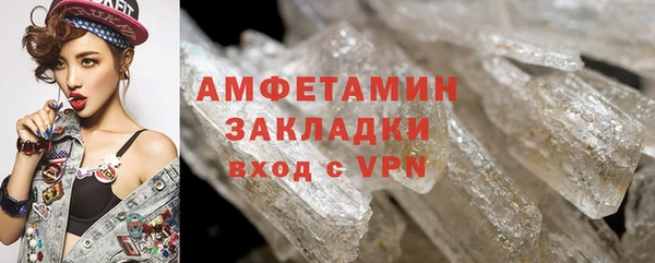 экстази Волосово