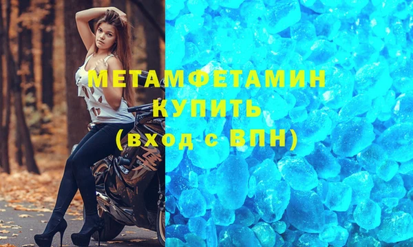 дурь Волоколамск
