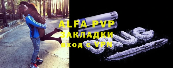 дурь Волоколамск