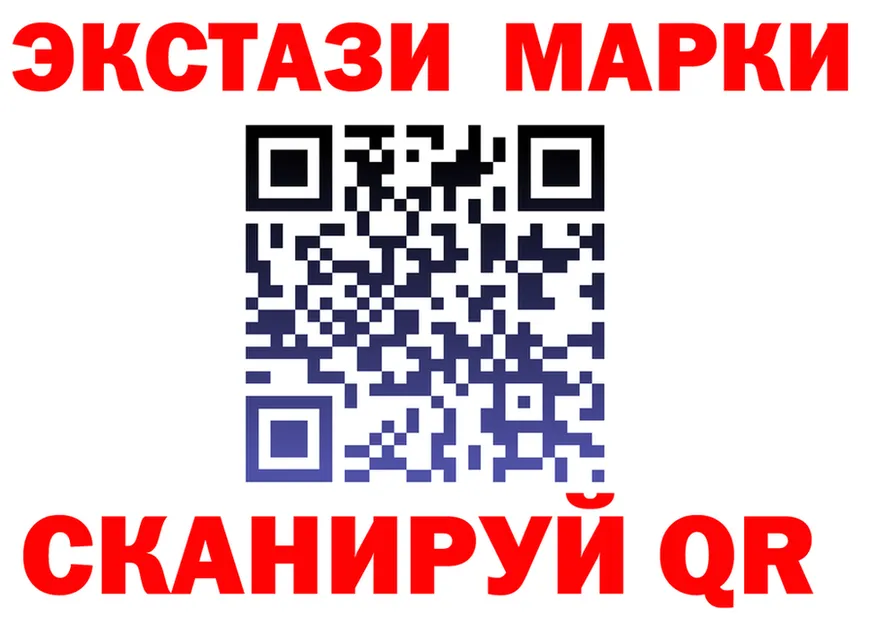 ГАШ Ice-O-Lator ссылки shop KRAKEN Северск