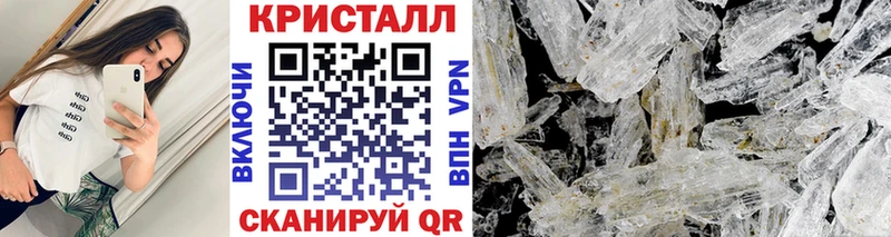 Первитин мет  купить   Северск 