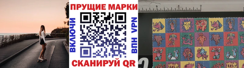 Наркотические марки 1500мкг где продают Северск