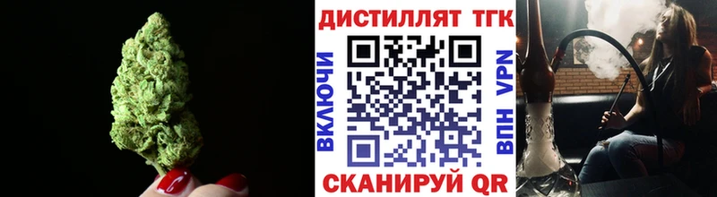 ТГК гашишное масло  Северск 