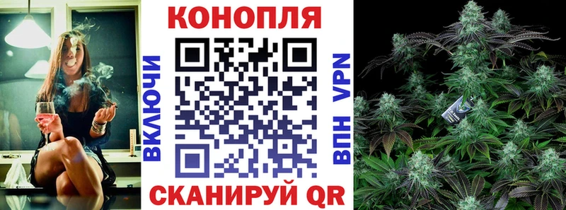 Конопля Ganja  наркошоп  Северск 